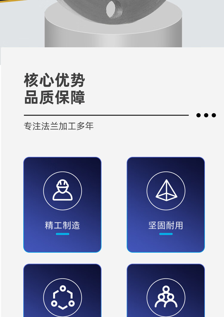 国标碳钢法兰片平焊法兰盘